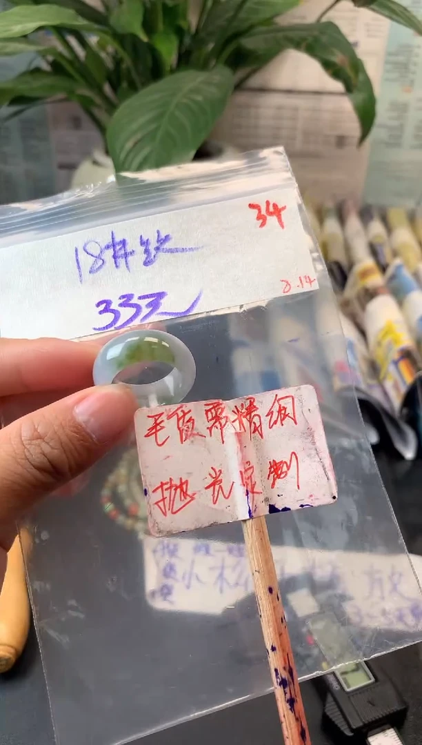 定制翡翠未镶嵌拍一发一随机发货34