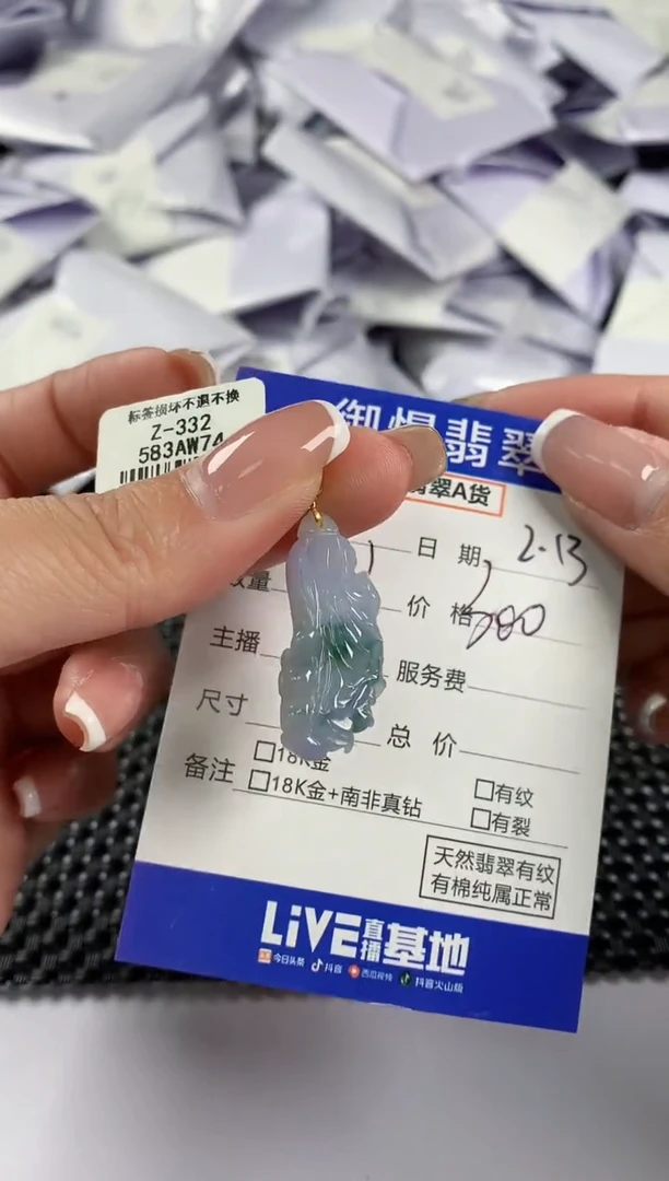 【闪购商品】翡翠颈饰18K金镶嵌翡翠51