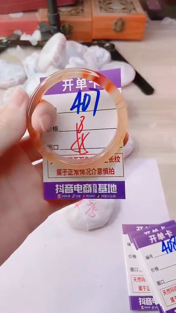 手镯玛瑙/玉髓未镶嵌407