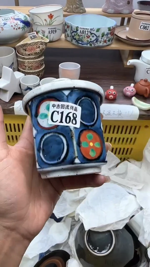 【闪购商品】瓷片天爱瓷器一号店