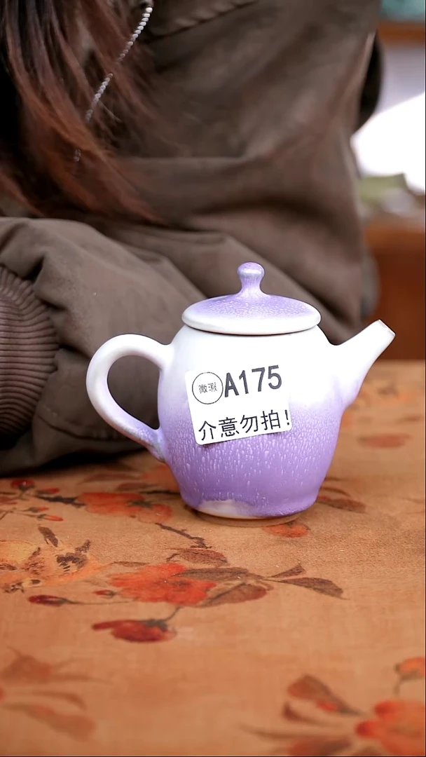 二级钧瓷茶器摆件