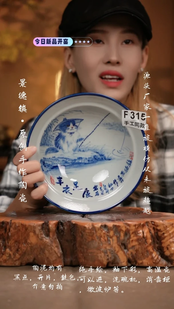 其他F315新十二器瓷器