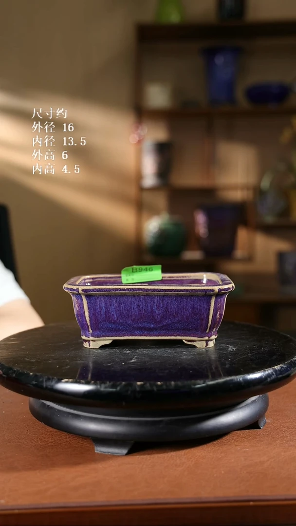 946  6寸聂角长方
