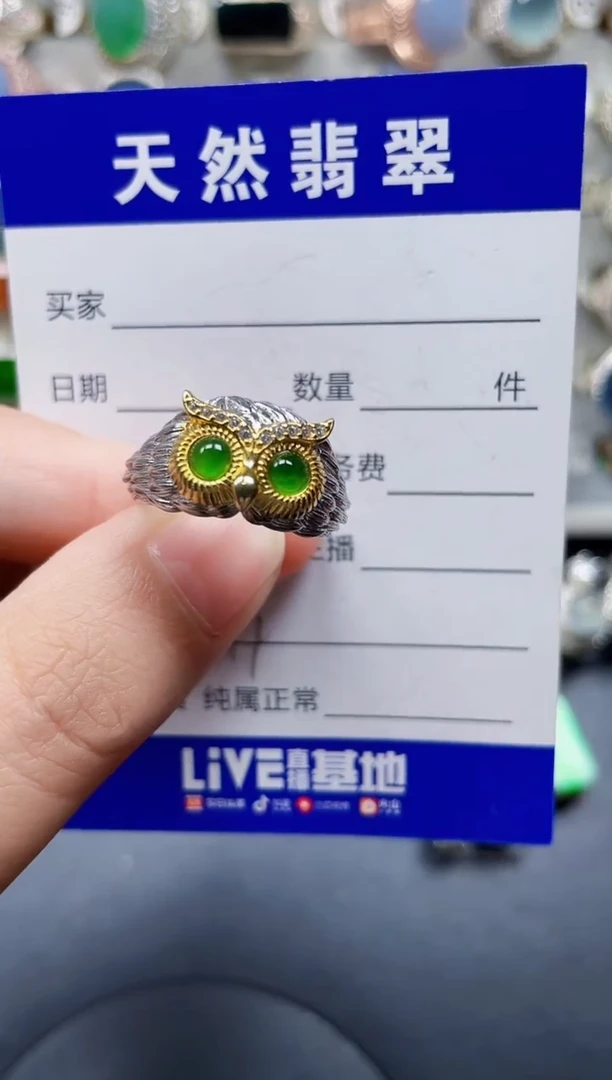 银S925镶嵌戒指翡翠411