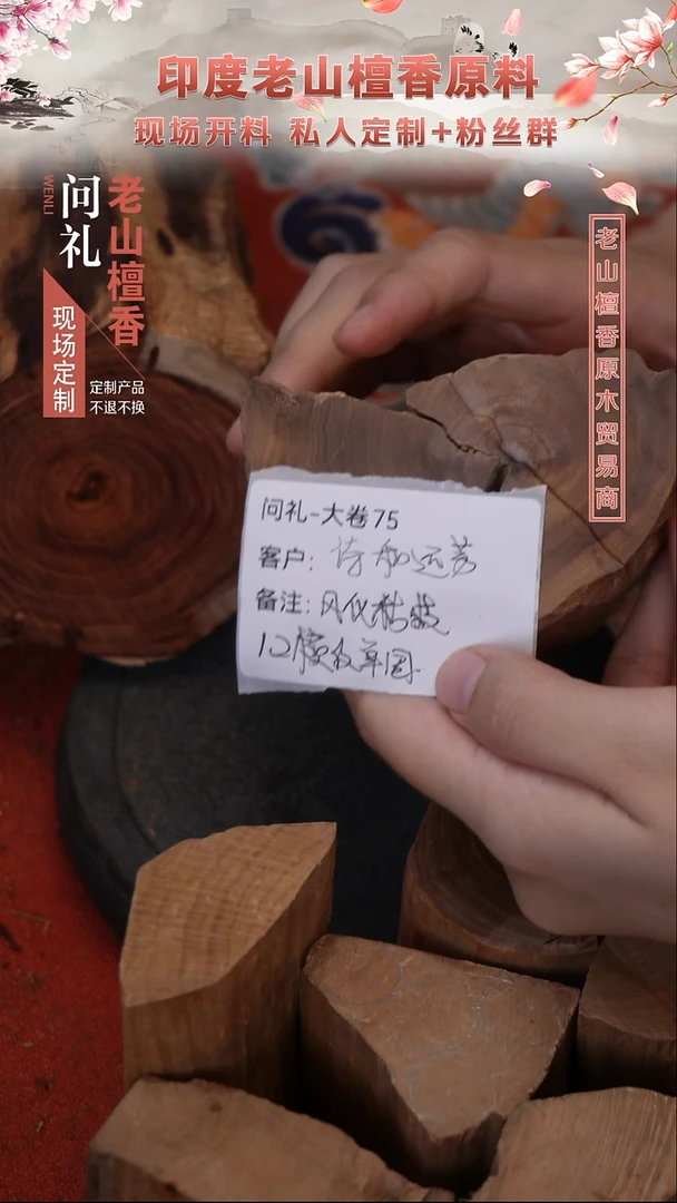 手串檀香木诗**芳定制老山檀香1.2横纹圆珠
