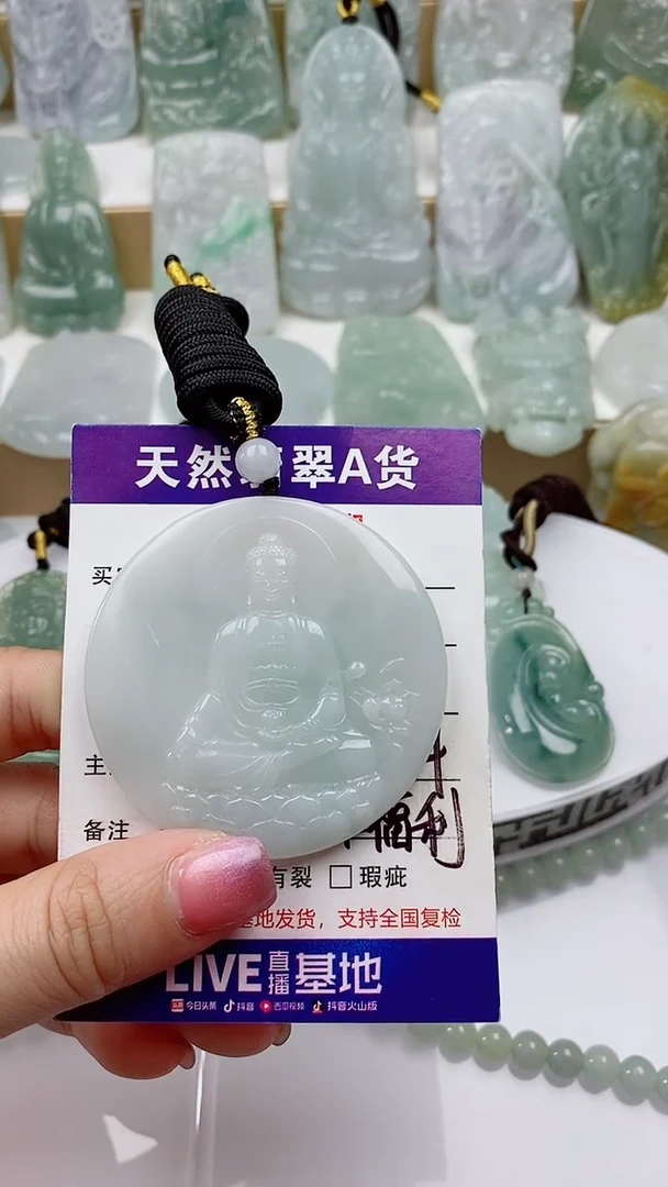 颈饰未镶嵌翡翠