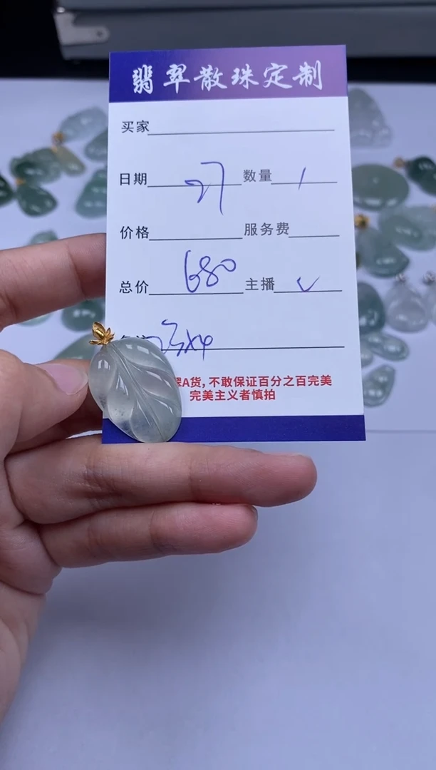 18K金镶嵌1定制翡翠贞城散珠批发DIY编制1