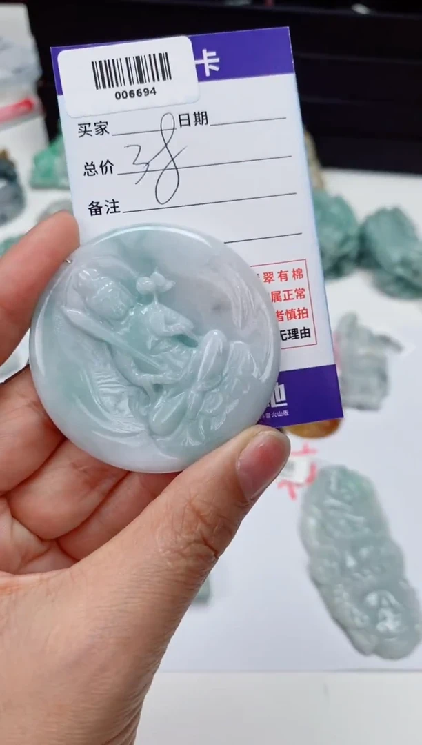 吊坠(不含链)未镶嵌翡翠006694
