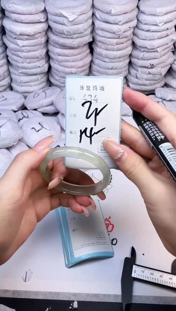 手镯玛瑙/玉髓未镶嵌434