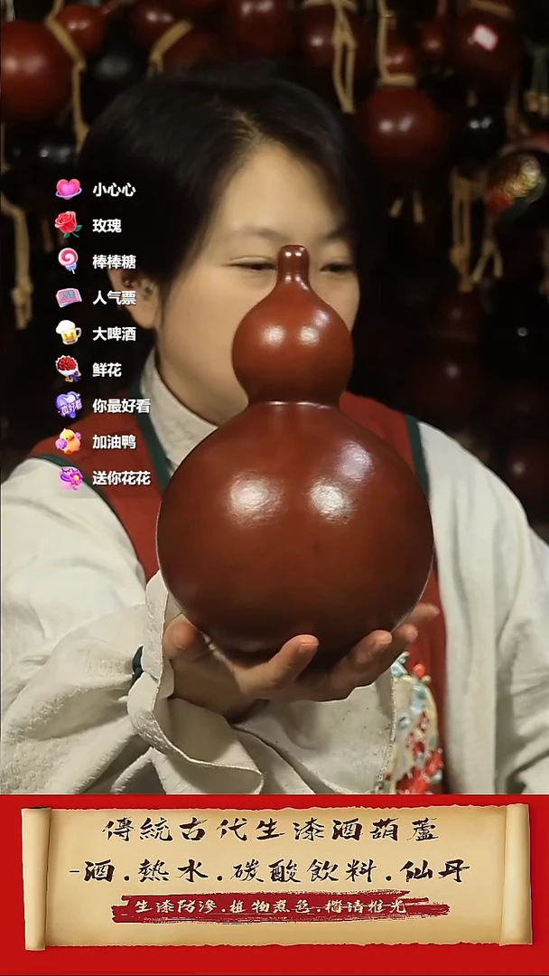 直播链接酒葫芦38