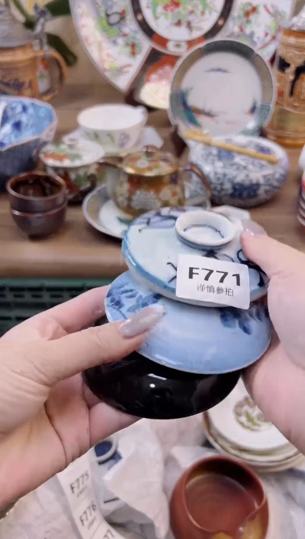 【闪购商品】杯             771