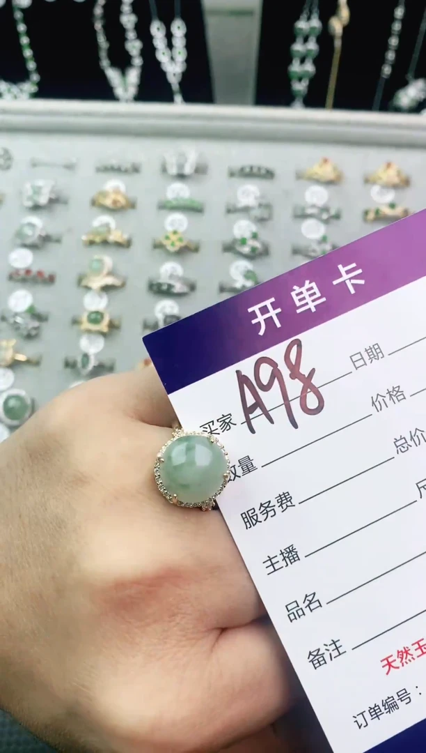 翡翠戒指未镶嵌11111111