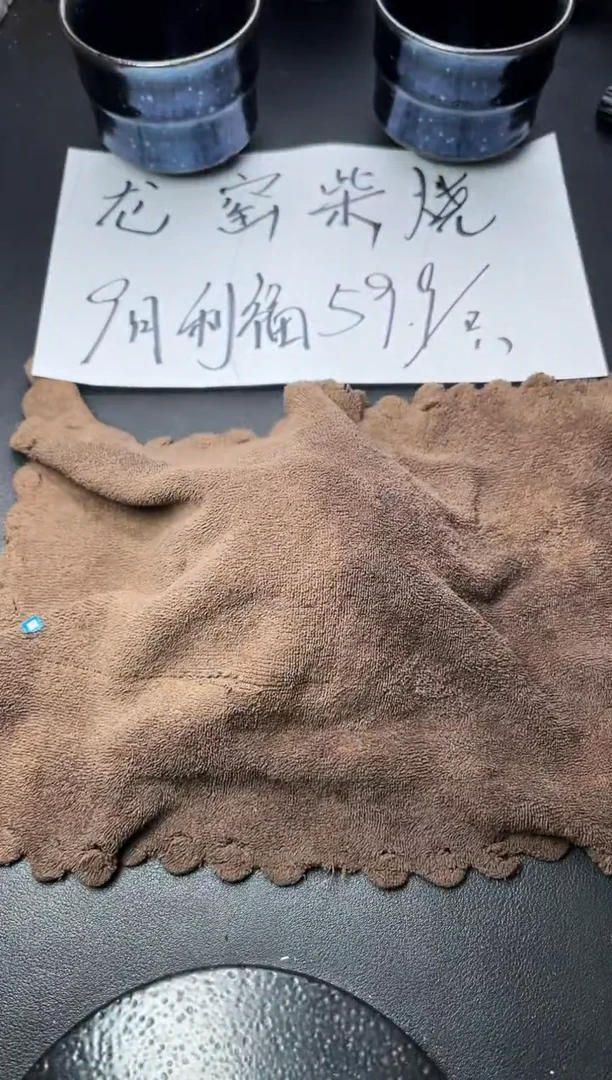 茶盏74（ 叶紫建盏