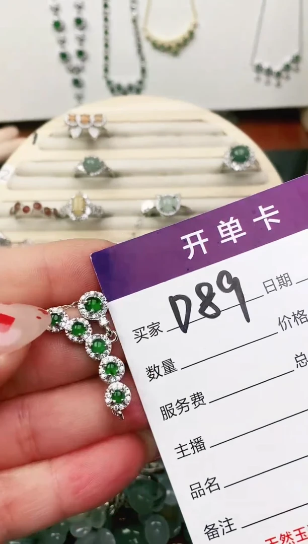 未镶嵌戒指翡翠11111111