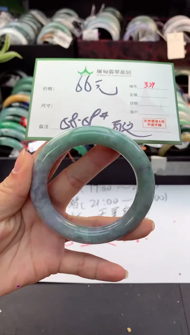 定制翡翠未镶嵌毛货需精细抛光+多样性拍1发1