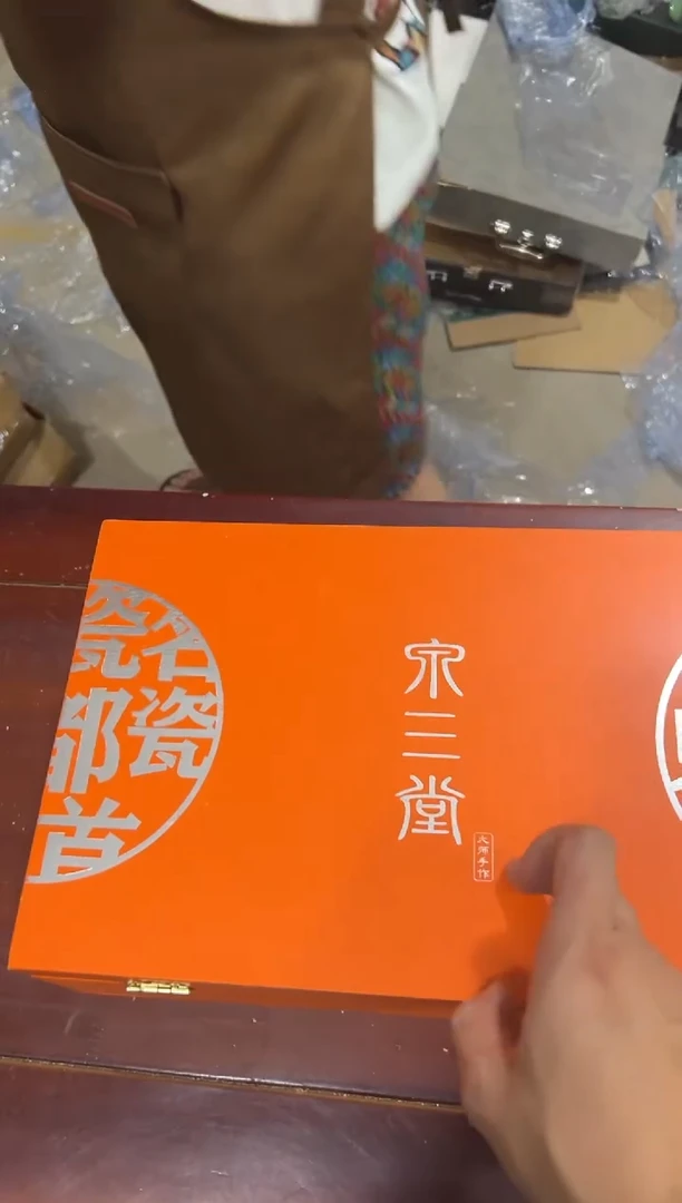 瓷片 其他其他其他