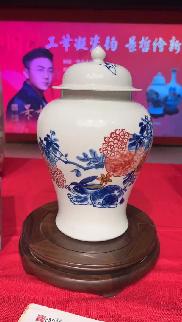 其他崔景哲-瓷器-C小-硕果累累