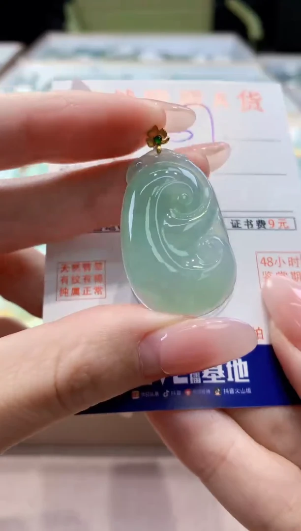 颈饰18K金镶嵌翡翠天然缅甸a货翡翠