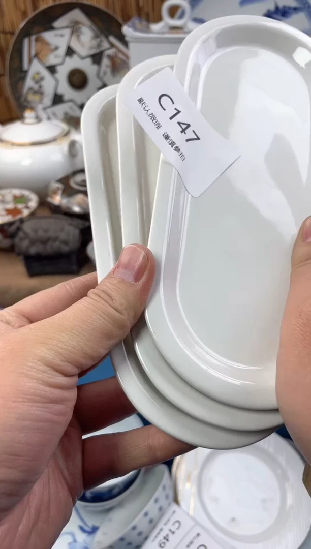 【闪购商品】日式中古no退no换默认微瑕C147