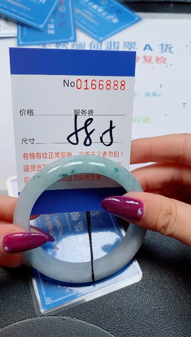 未镶嵌手镯翡翠天然缅甸翡翠166888
