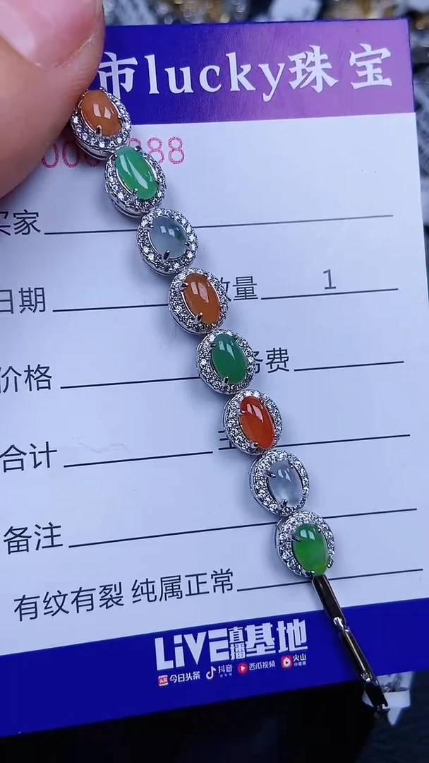 颈饰银S925镶嵌翡翠0888