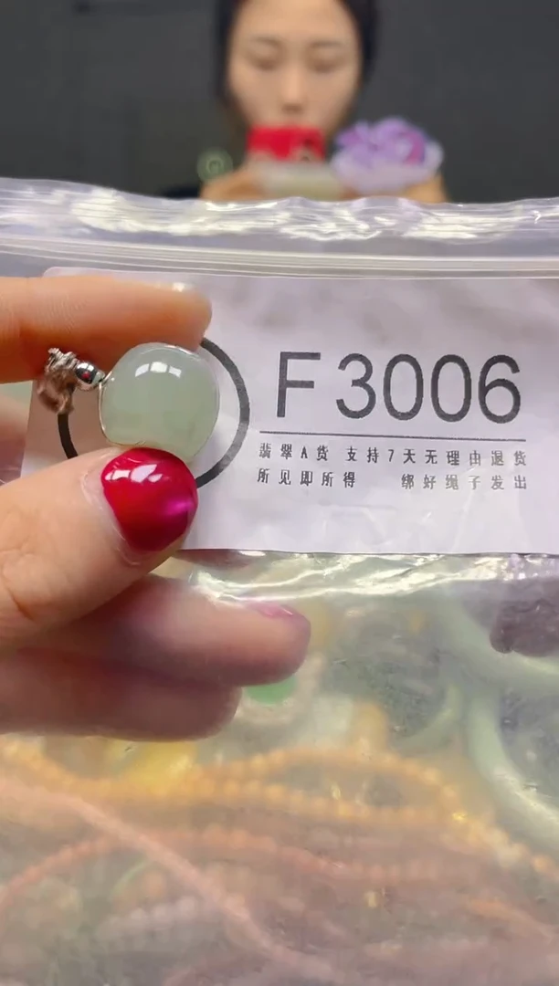 颈饰未镶嵌翡翠/F/翡翠A货，一件也是批发价