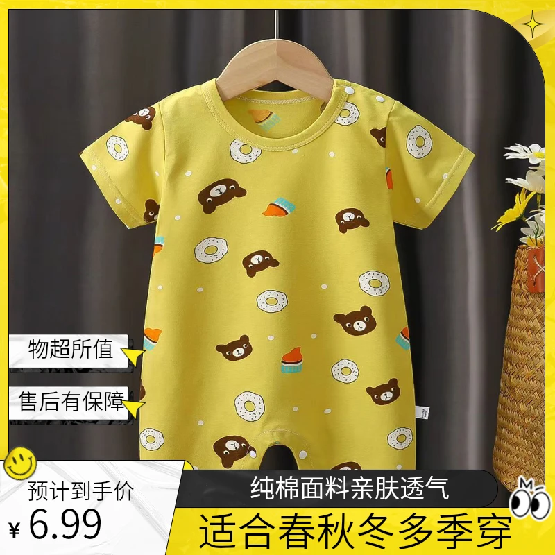 以直播间实物为准春秋冬款宝宝连体衣爬服新生儿宝宝父亲节儿童节