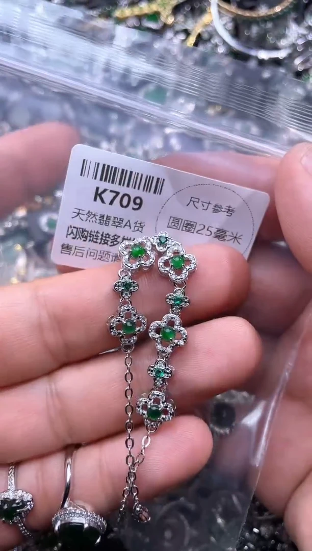 【闪购商品】翡翠颈饰未镶嵌K709手链
