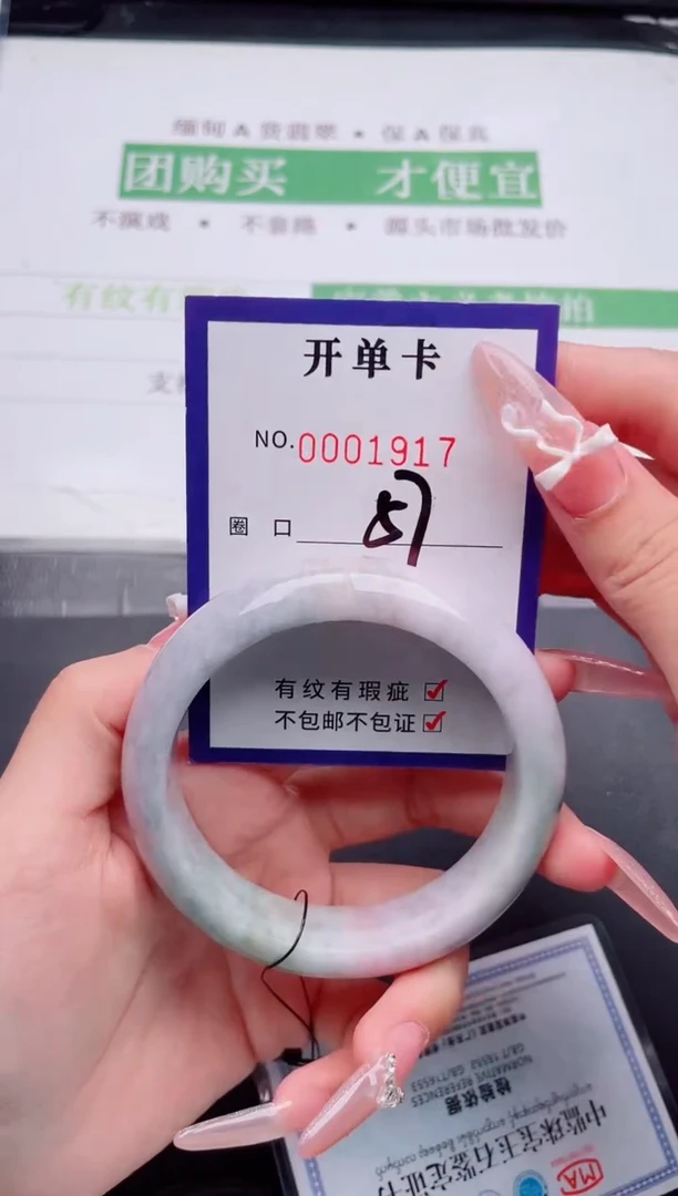 未镶嵌手镯翡翠翡翠手镯未镶嵌