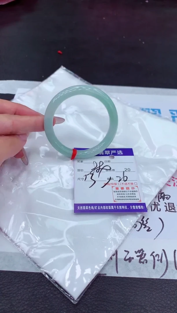 【闪购商品】翡翠手镯未镶嵌1111111111