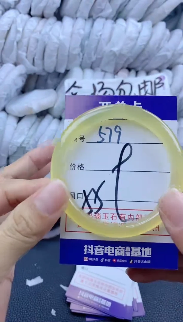 手镯玛瑙/玉髓未镶嵌579
