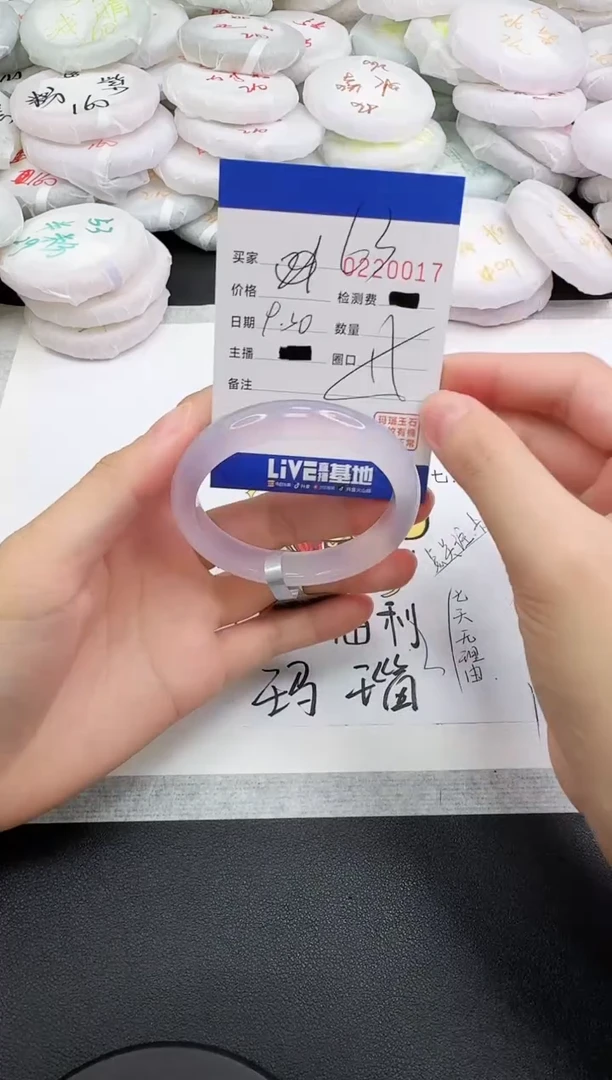 手镯玛瑙/玉髓未镶嵌0017