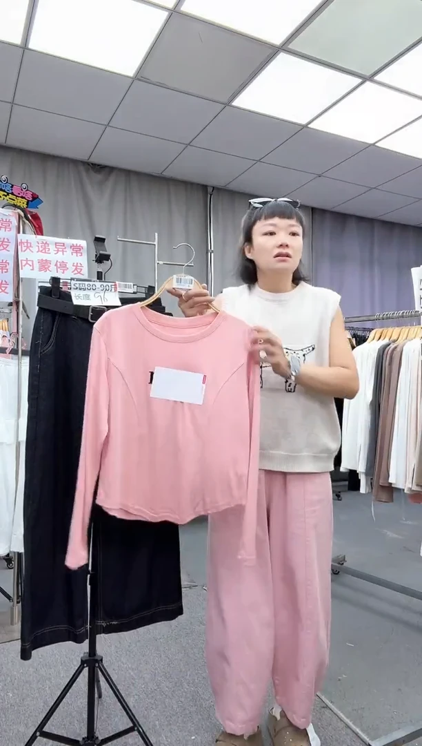 大哥家漂亮衣服漂亮颜色