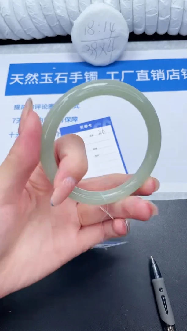 未镶嵌手镯石英质玉26-61.3DY