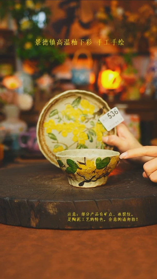 素简暖陶集手作536