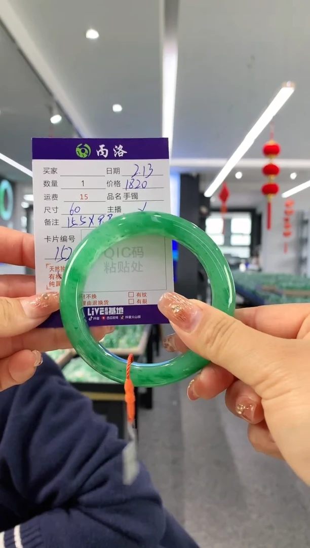 【闪购商品】石英质玉手镯未镶嵌60+