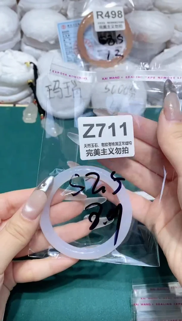 手镯玛瑙/玉髓未镶嵌52