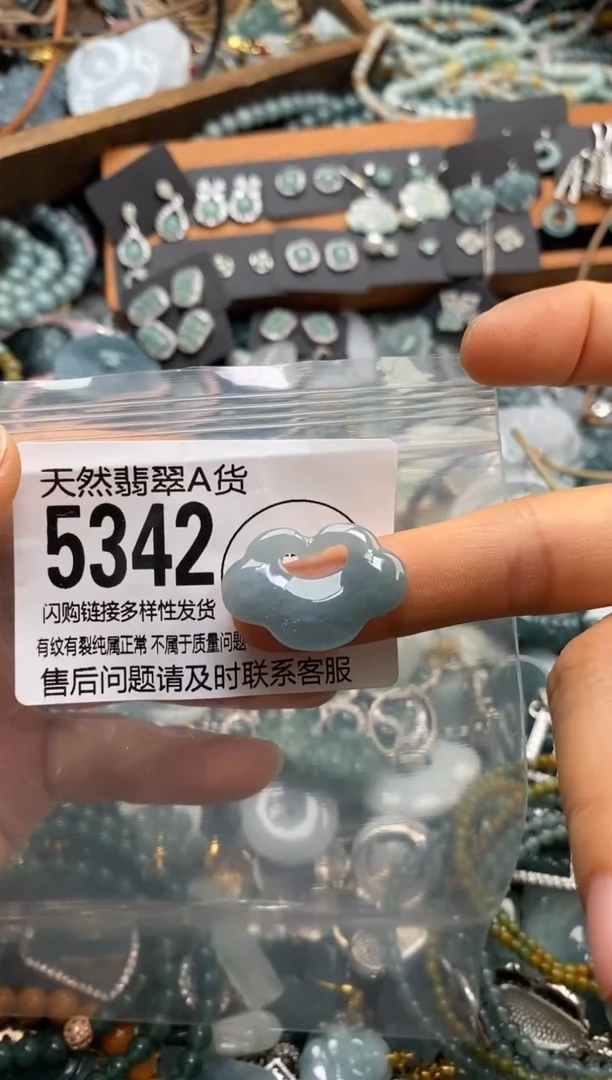 翡翠未镶嵌颈饰多样性发其一5342