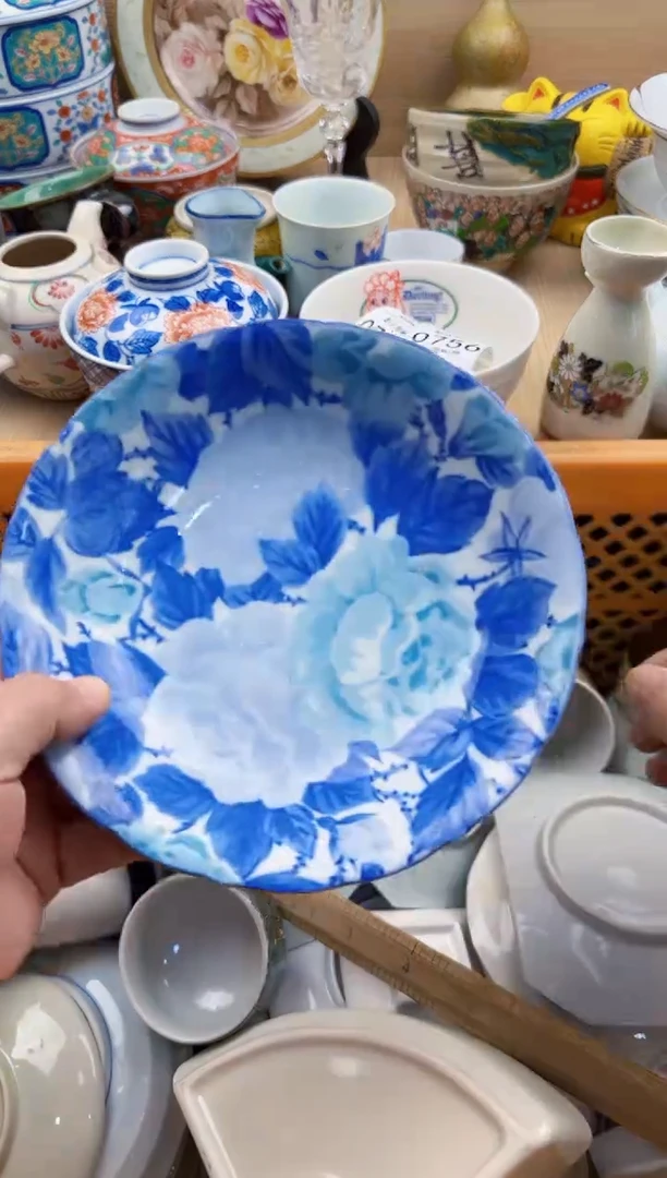 756默认微瑕，满20元包邮