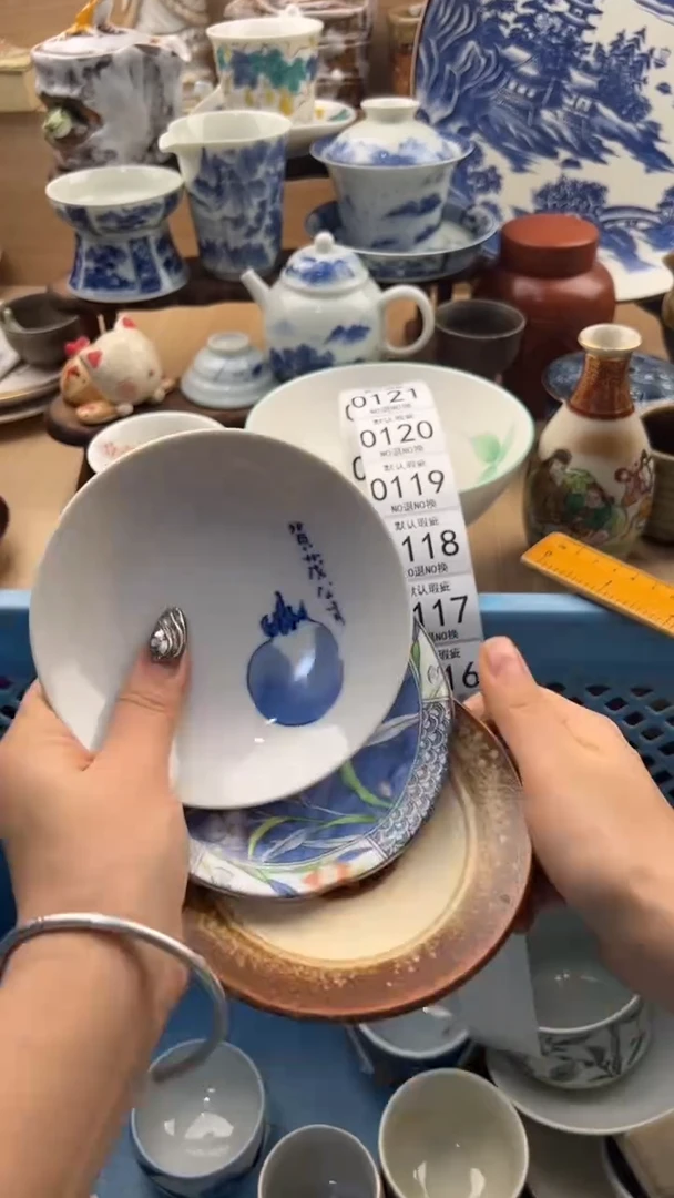 116默认微瑕，满20元包邮