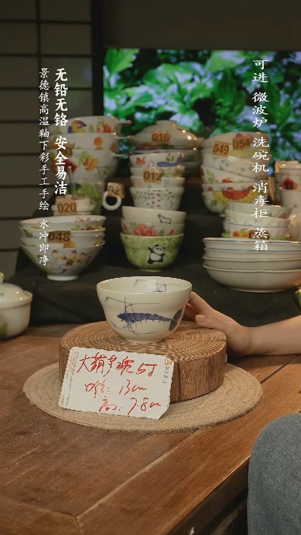 瓷景德镇高温瓷釉下彩手绘陶瓷