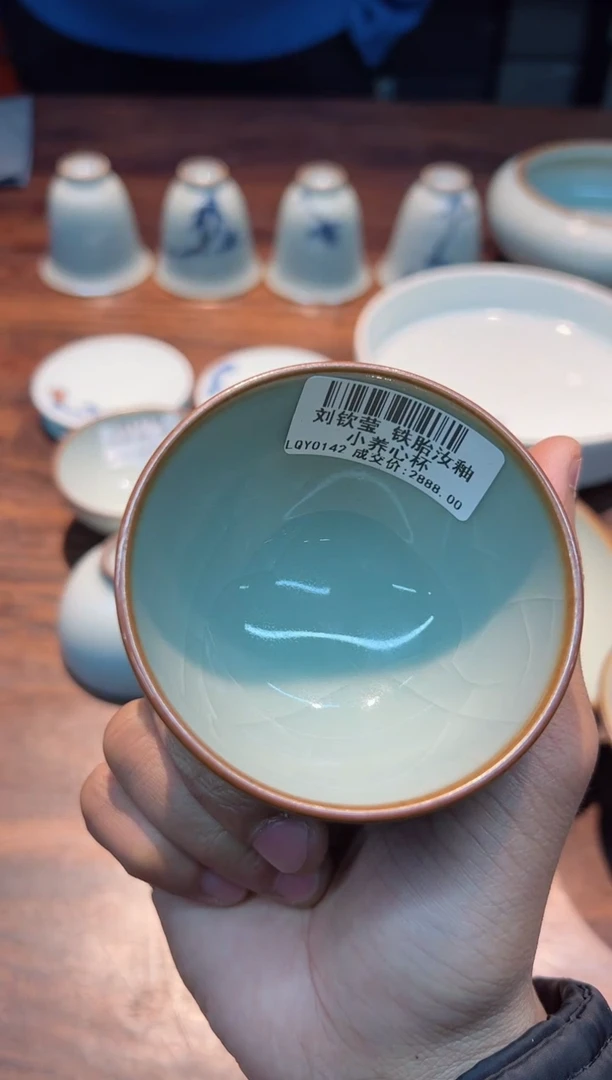 【闪购商品】刘钦莹 铁胎汝釉 小养心杯