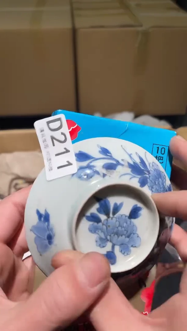 随*同言阿文中古美术211