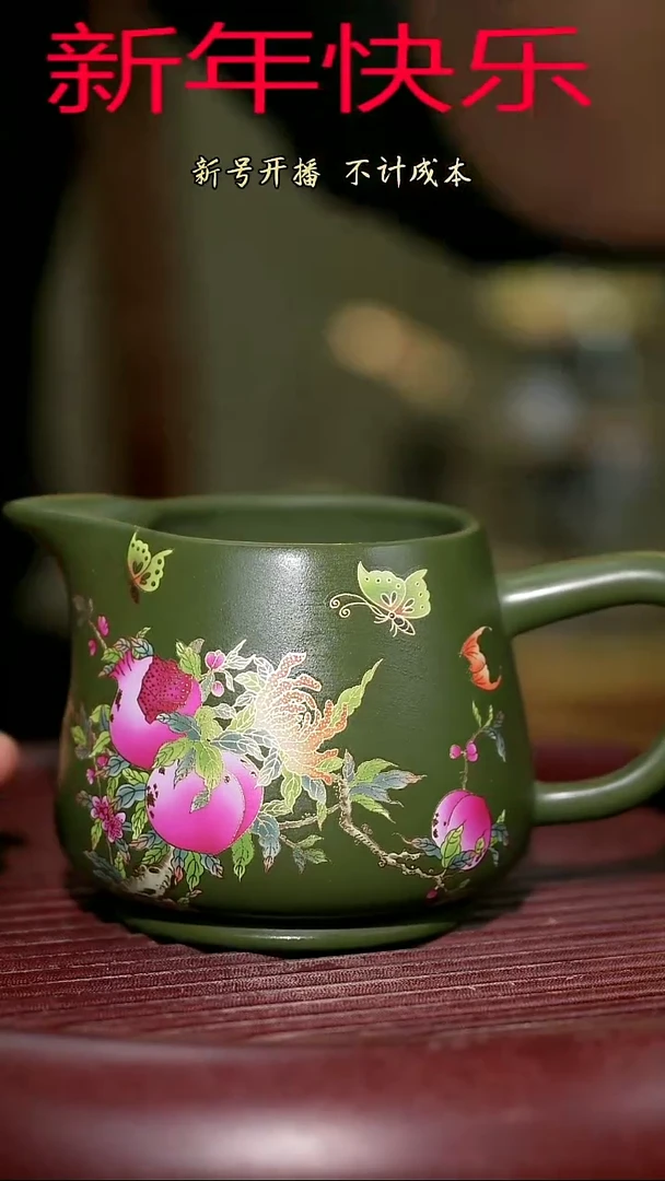 【闪购商品】紫砂茶杯紫砂主人杯福利