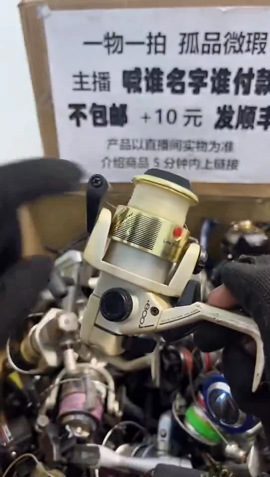 大*钓鱼轮，微瑕孤品，成色，型号直播间讲解为准，看好再下单。