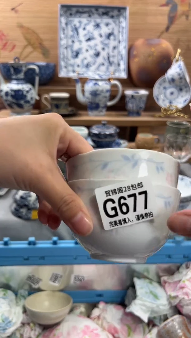 瓷片陈*?     G677