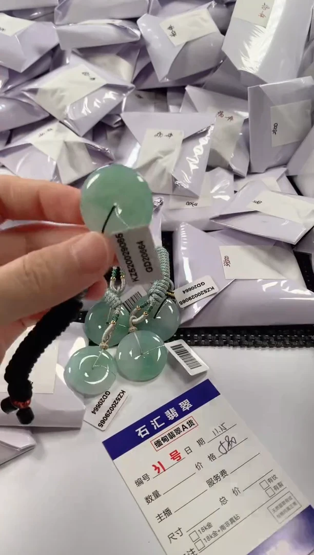颈饰未镶嵌翡翠多样性发货，发一件