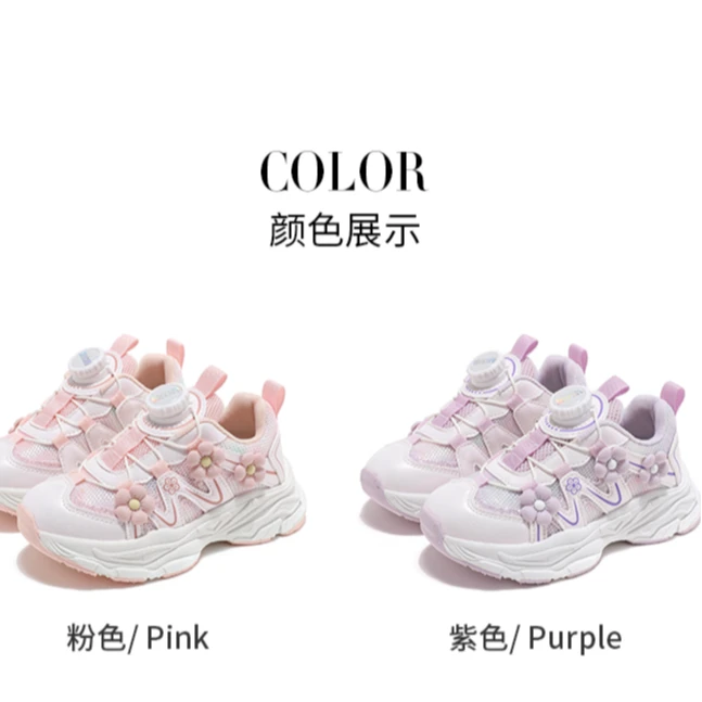 【嘟嘟专属】ABCKIDS儿童春秋款运动鞋SY433603559AX