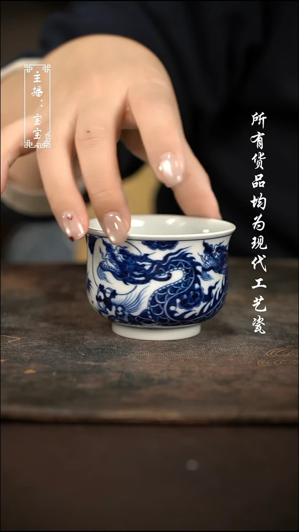 微瑕 福利手绘现代高温瓷