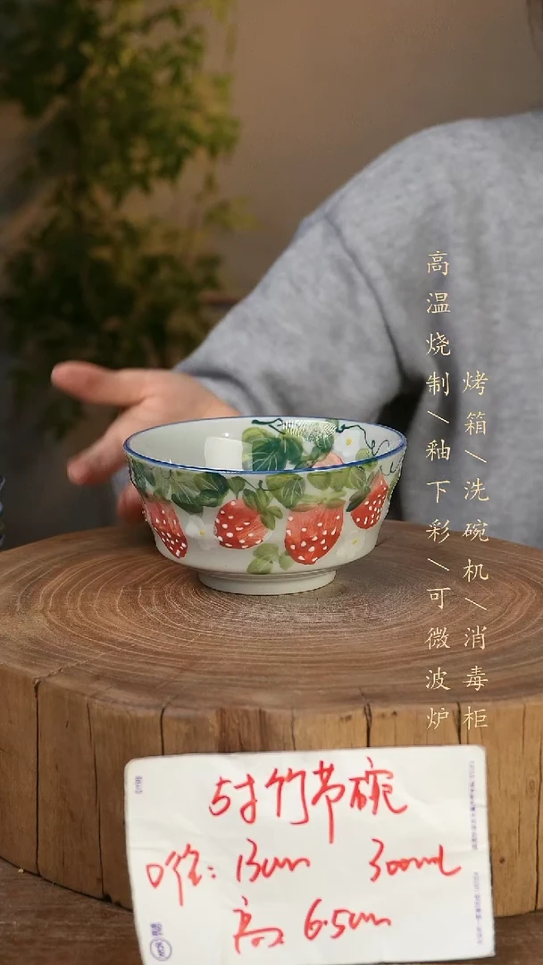 碗瓷景德镇手工手绘高温瓷釉下彩